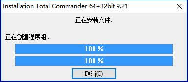 TotalCommanderر氲װ