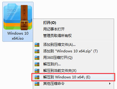 【Win10教育版下载】Win10教育版官方下载 v2020 免费纯净版(附激活码)-本站