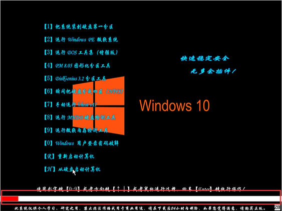 【Win10教育版下载】Win10教育版官方下载 v2020 免费纯净版(附激活码)-本站