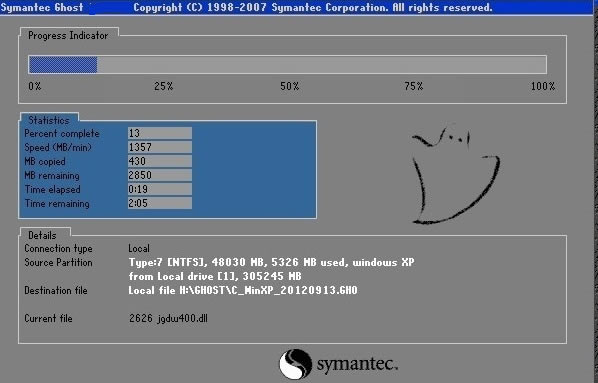 【Norton Ghost15】Norton Ghost官方下载 v15.0.1.36526 最新Win10版(含激活密钥)-本站