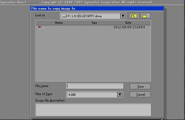 【Norton Ghost15】Norton Ghost官方下载 v15.0.1.36526 最新Win10版(含激活密钥)-本站