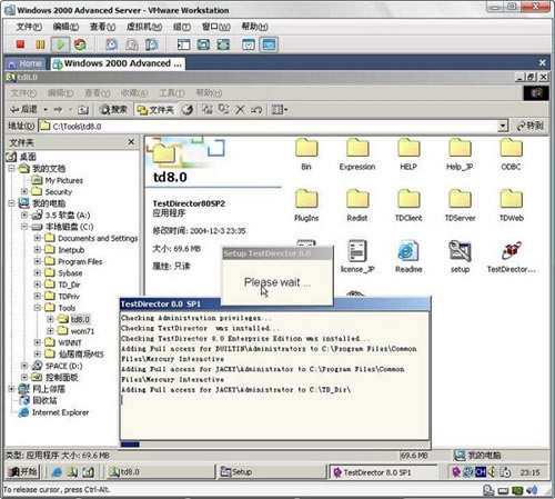 【TestDirector特别版下载】TestDirector测试软件 v8.0 汉化绿色版-本站