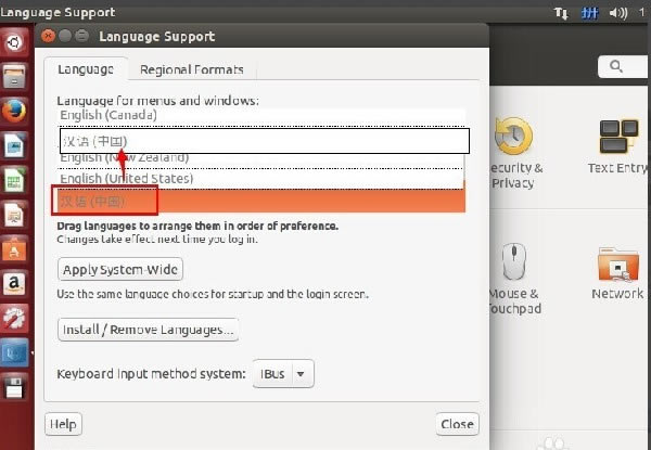 Ubuntu16.04镜像怎么设置中文