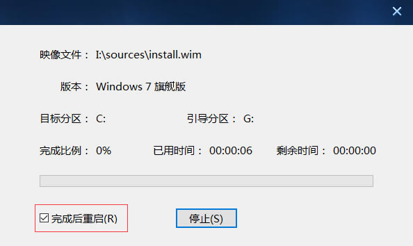 【晨枫u盘启动制作工具】晨枫u盘启动工具下载 v6.0 绿色中文版-本站