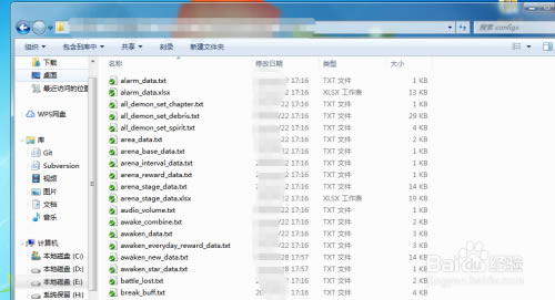 listary pro特别版