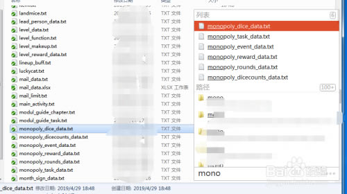 listary pro特别版