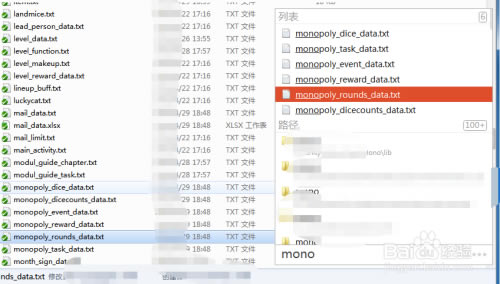 listary pro特别版