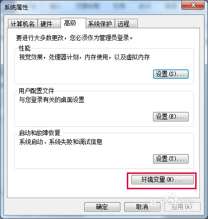 【JDK环境变量配置工具下载】JDK环境变量配置工具绿色版 v1.4.2.23 官方最新版-本站