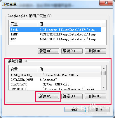 【JDK环境变量配置工具下载】JDK环境变量配置工具绿色版 v1.4.2.23 官方最新版-本站