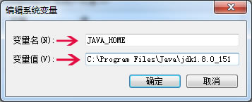 【JDK环境变量配置工具下载】JDK环境变量配置工具绿色版 v1.4.2.23 官方最新版-本站