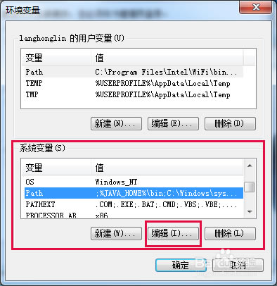 【JDK环境变量配置工具下载】JDK环境变量配置工具绿色版 v1.4.2.23 官方最新版-本站