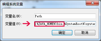 【JDK环境变量配置工具下载】JDK环境变量配置工具绿色版 v1.4.2.23 官方最新版-本站