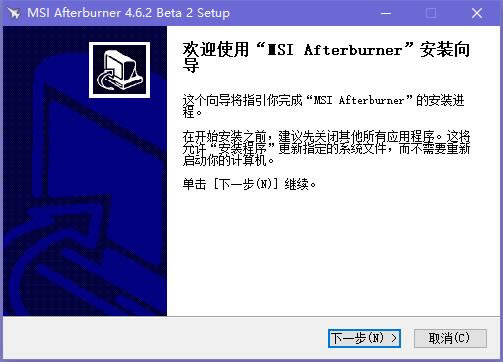 MSI Afterburner截图