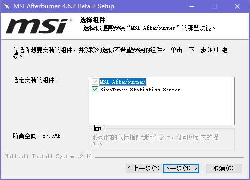 MSI Afterburner截图