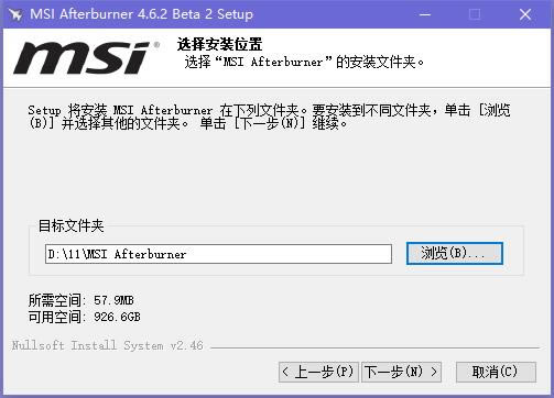 MSI Afterburner截图
