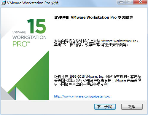 VMware15安装方法