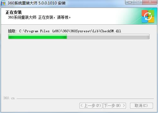 【360系统重装大师U盘版】360系统重装大师下载 v6.0.0.1001 Win10最新版-本站