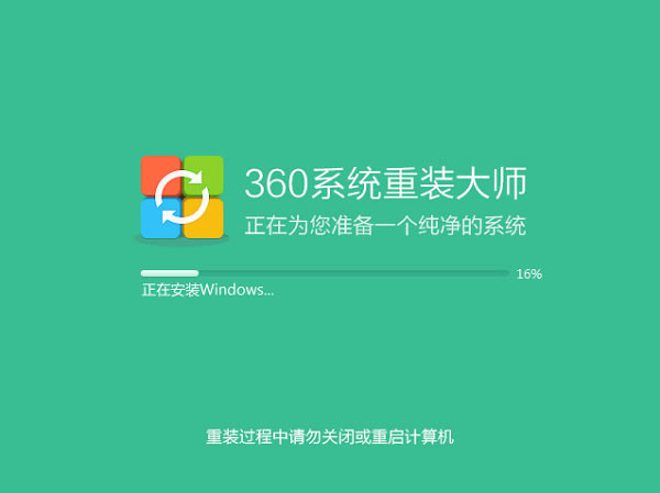 【360系统重装大师U盘版】360系统重装大师下载 v6.0.0.1001 Win10最新版-本站