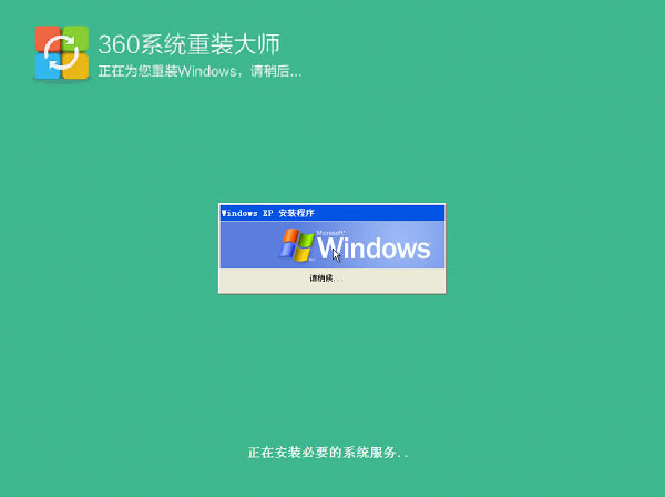 【360系统重装大师U盘版】360系统重装大师下载 v6.0.0.1001 Win10最新版-本站