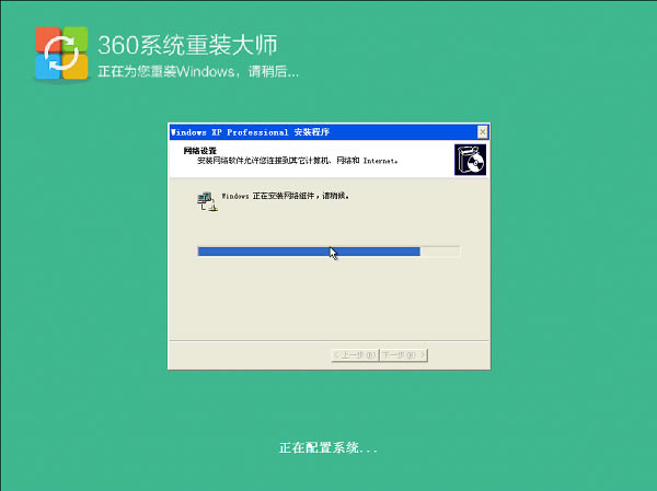 【360系统重装大师U盘版】360系统重装大师下载 v6.0.0.1001 Win10最新版-本站