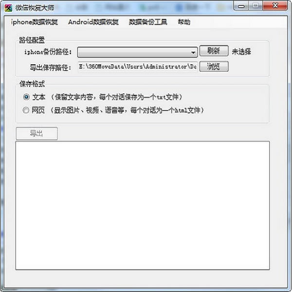 ΢ŻָʦѰء΢Żָʦ° v1.0 ٷʽ