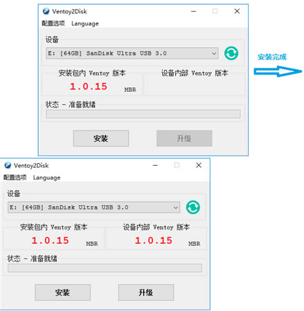 使用说明1