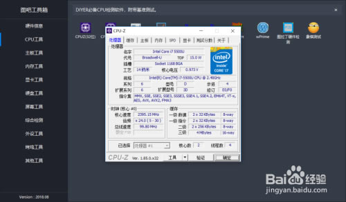 图拉丁工具箱最终版使用教程