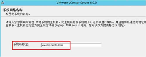 【vCenter Server特别版】VMware vCenter Server下载 v7.0 中文特别版(附安装教程)-本站