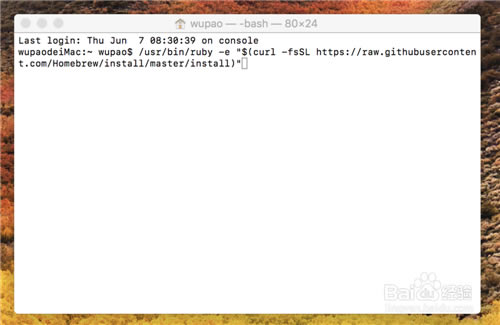 【HomeBrew下载】HomeBrew官方下载 v1.0.0 免费中文版-本站