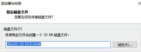 VMware16特别版新建虚拟磁盘教程