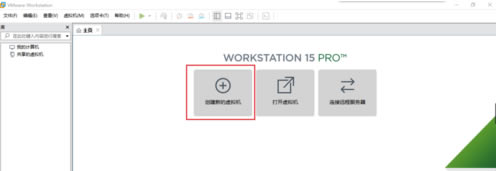 VMware16特别版怎么安装系统