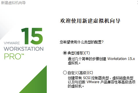 VMware16特别版怎么安装系统