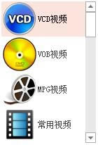 佳佳格式转换器免费版使用方法