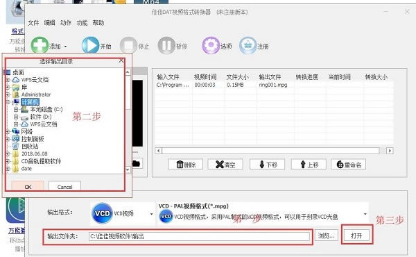 ѼѸʽתѰءѼѸʽתרҵ v6.3.5.0 ر