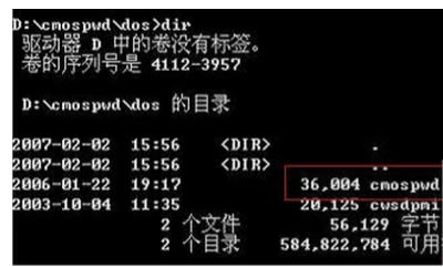 CmosPwdءCmosPwdİ v5.0 ɫٷ-վ