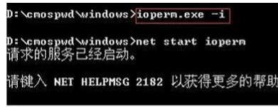 CmosPwdءCmosPwdİ v5.0 ɫٷ-վ