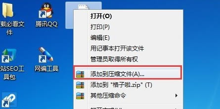 360压缩特别版怎么把文件压缩到最小