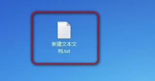 360压缩特别版怎么加密
