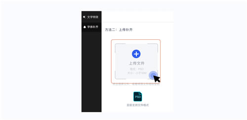 【iFonts字体助手】iFonts字体助手下载 v2.1.1 官方最新版-本站
