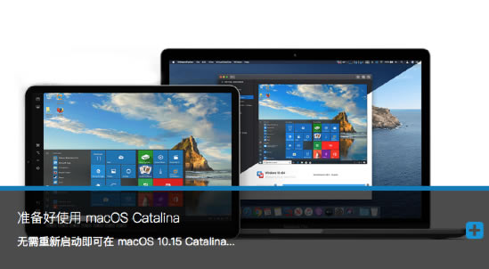 【VMware Fusion 12特别版】VMware Fusion 12免费下载 v12.0.0 中文特别版(附密钥+序列号)-本站