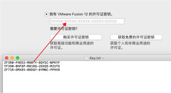 【VMware Fusion 12特别版】VMware Fusion 12免费下载 v12.0.0 中文特别版(附密钥+序列号)-本站