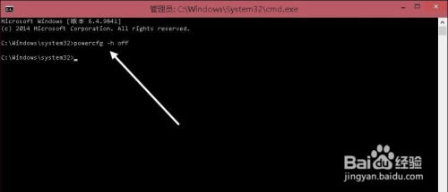 【Hiberfil.sys下载】Hiberfil.sys官方下载(Win10休眠文件) 免费版-本站