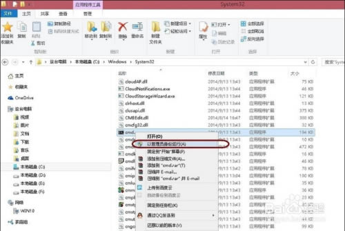 【Hiberfil.sys下载】Hiberfil.sys官方下载(Win10休眠文件) 免费版-本站