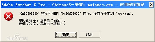【msiexec.exe】Msiexec.exe官方下载 32/64位 绿色免费版-本站