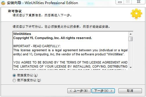 WinUtilitiesɫ°ءWinUtilitiesǿղį v15.74 °