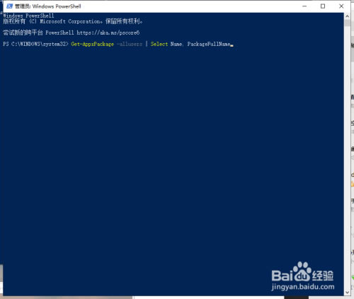 【Windows Store下载】Windows Store应用商店 v2020 官方最新版-本站