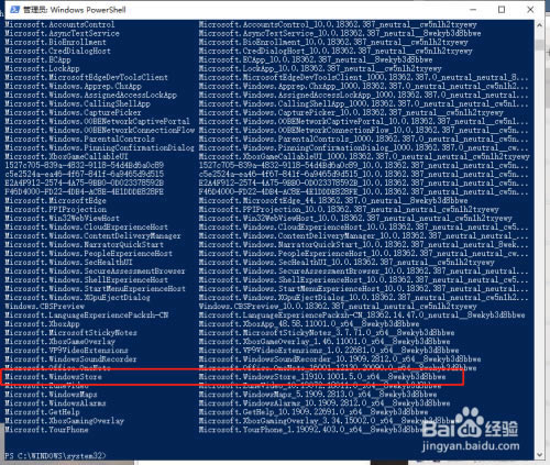 【Windows Store下载】Windows Store应用商店 v2020 官方最新版-本站