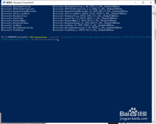【Windows Store下载】Windows Store应用商店 v2020 官方最新版-本站