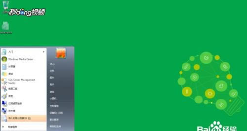 【DESKTOP.INI下载】DESKTOP.INI文件下载 官方免费版(win10/win7/win8)-本站