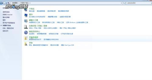 【DESKTOP.INI下载】DESKTOP.INI文件下载 官方免费版(win10/win7/win8)-本站